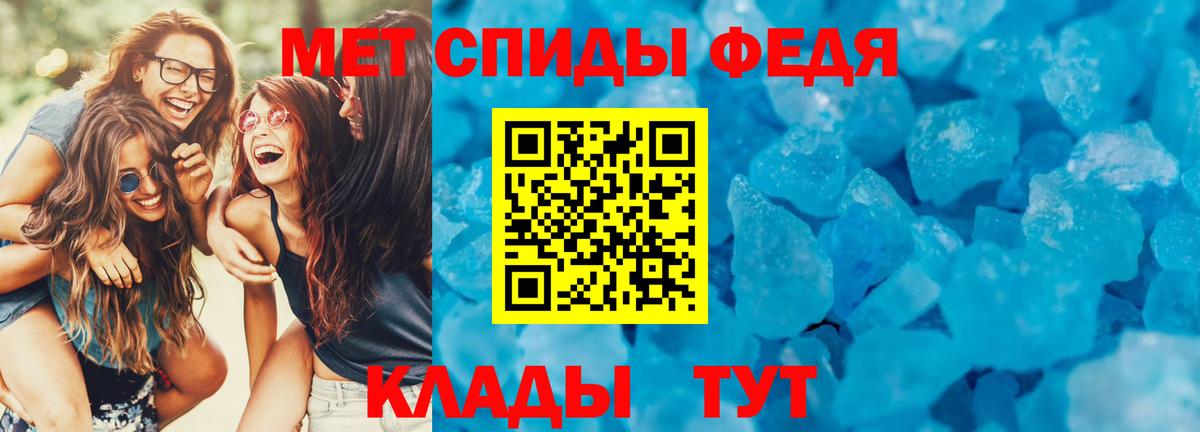 АМФЕТАМИН Premium Майкоп