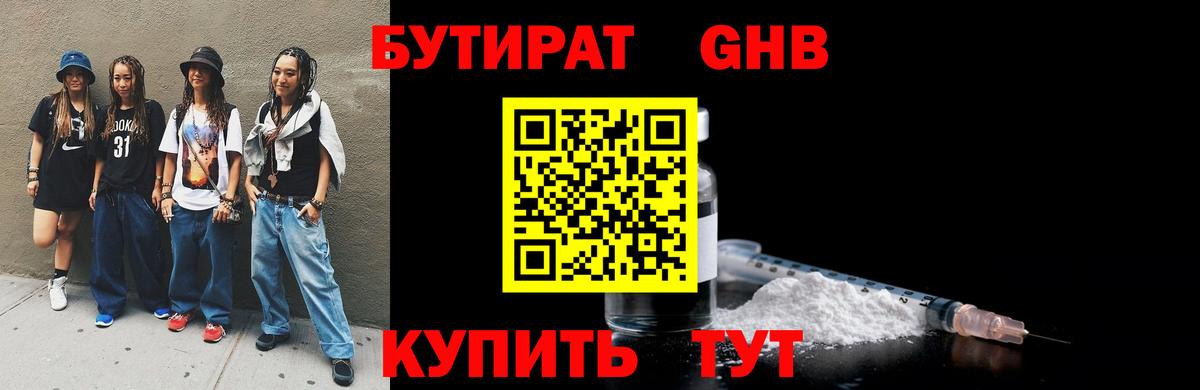 Майкоп  Меф МЯУ МЯУ  Гашиш  Вход с VPN  Меф МЯУ МЯУ кристаллы  МАРИХУАНА  НБОМе  LSD-25 
