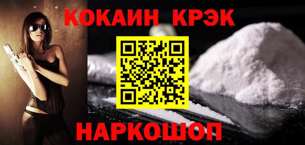 Cocaine Columbia  Вход с VPN  Майкоп 