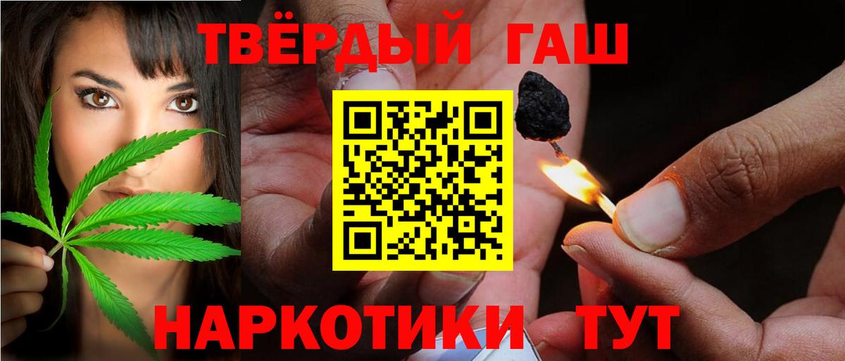 Гашиш VHQ Майкоп