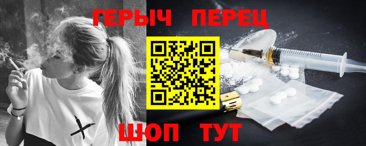 Майкоп  Героин белый  Вход с VPN 