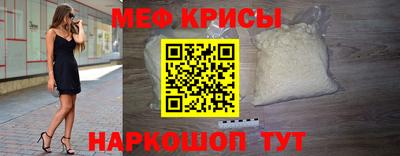 мескалин Заводоуковск