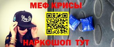 мескалин Заводоуковск