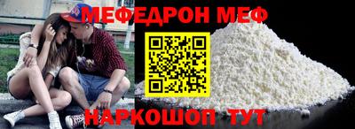 мескалин Заводоуковск