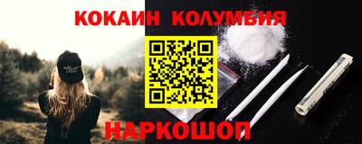 метамфетамин Жуковский