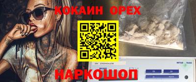 мескалин Заводоуковск