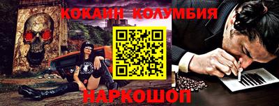 метамфетамин Жуковский