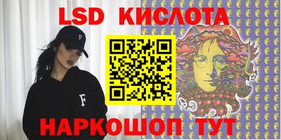 мескалин Заводоуковск