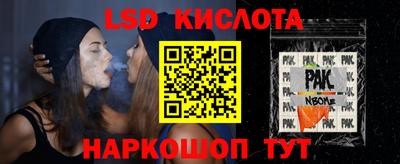 метамфетамин Жуковский