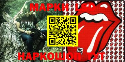 метамфетамин Жуковский