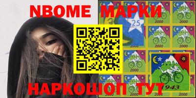 мескалин Заводоуковск