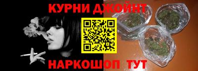 метамфетамин Жуковский