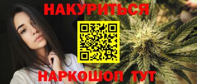 метамфетамин Жуковский
