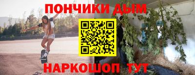 метамфетамин Жуковский