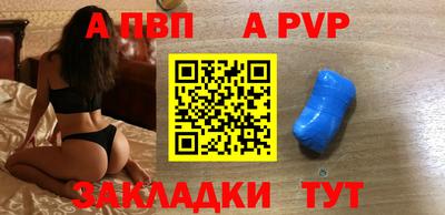 метамфетамин Жуковский