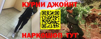 метамфетамин Жуковский