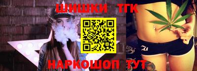 метамфетамин Жуковский