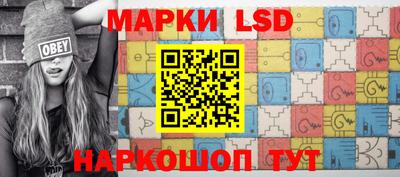 мескалин Заводоуковск