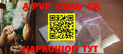 метамфетамин Жуковский