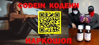 мескалин Заводоуковск