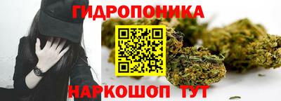 метамфетамин Жуковский