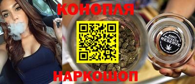 метамфетамин Жуковский