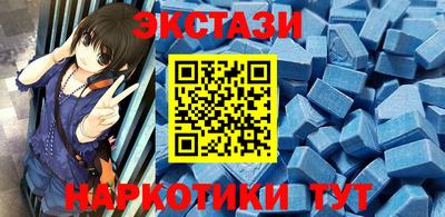 мескалин Заводоуковск