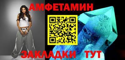 метамфетамин Жуковский
