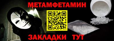 мескалин Заводоуковск