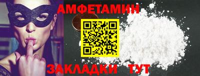 мескалин Заводоуковск