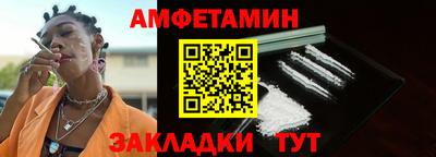 мескалин Заводоуковск