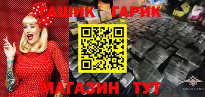 метамфетамин Жуковский