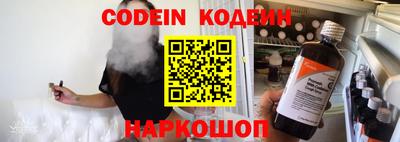 метамфетамин Жуковский
