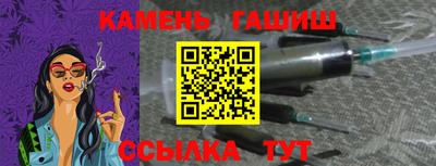 метамфетамин Жуковский