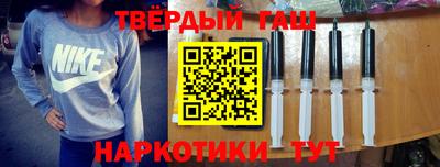 мескалин Заводоуковск