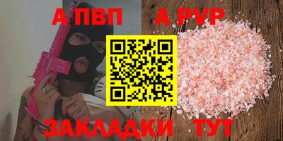 мескалин Заводоуковск