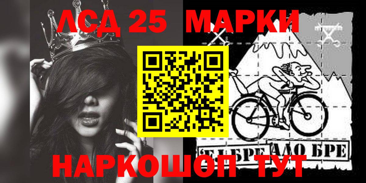 гидра   Вход с VPN  Майкоп  Лсд 25 экстази ecstasy  Лсд 25 экстази кислота 
