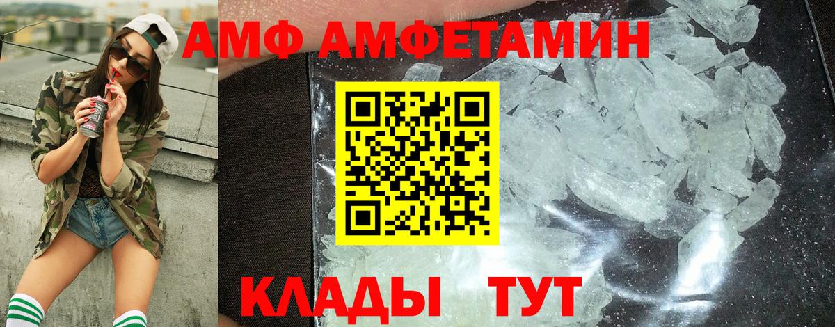 Майкоп  Метамфетамин Декстрометамфетамин 99.9%  Вход с VPN 