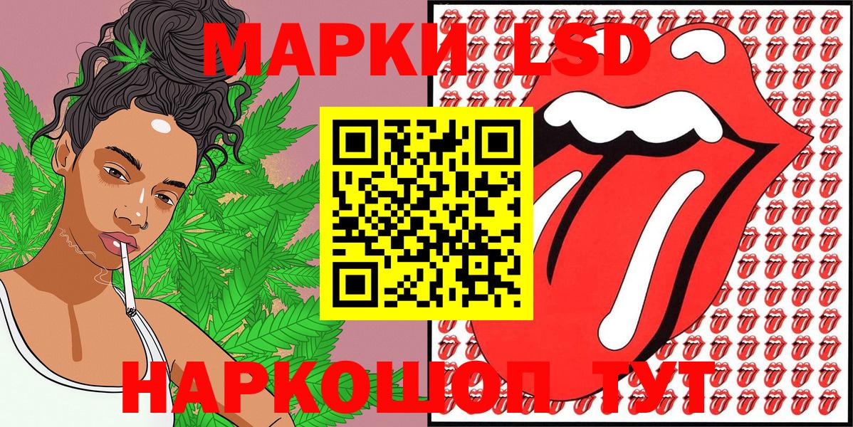 Марки N-bome 1,8мг Майкоп
