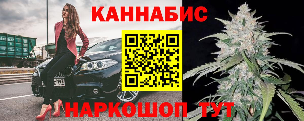 Шишки марихуана VHQ Майкоп