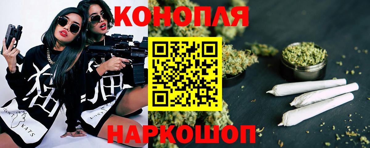 Майкоп  Конопля THC 21%  Каннабис семена  Вход с VPN 